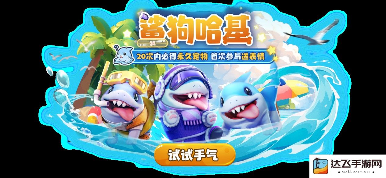 《太空杀》狱卒欺诈师等身份优化调整,游戏体验更进一层