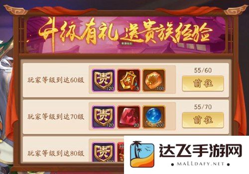 少年三国志2声望怎么获得