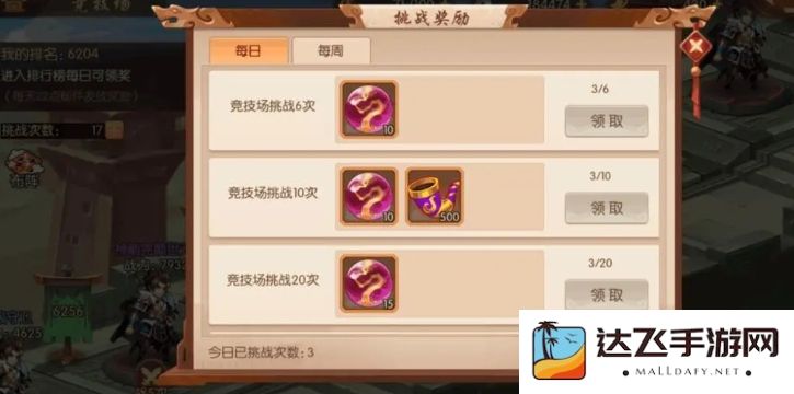 少年三国志金将怎么搞