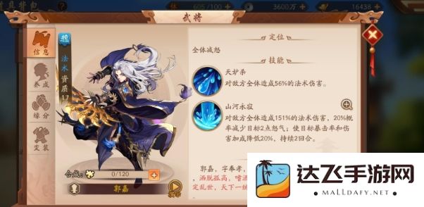 少年三国志2神兵怎么使用