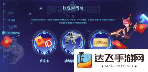 《龙之谷世界》双王炸，玩家热情全点燃！