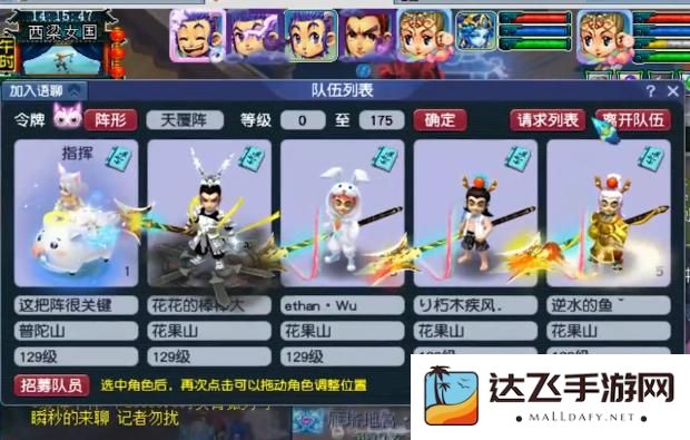 梦幻西游归墟什么难度值得玩