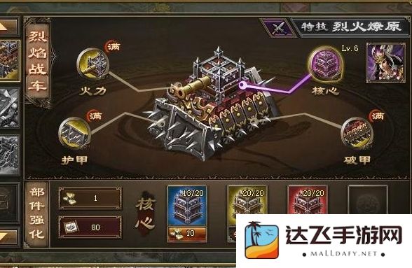 攻城掠地宝石怎么镶嵌