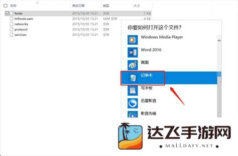 详解如何解决苹果降级过程中遇到的3194错误的具体步骤与有效方法