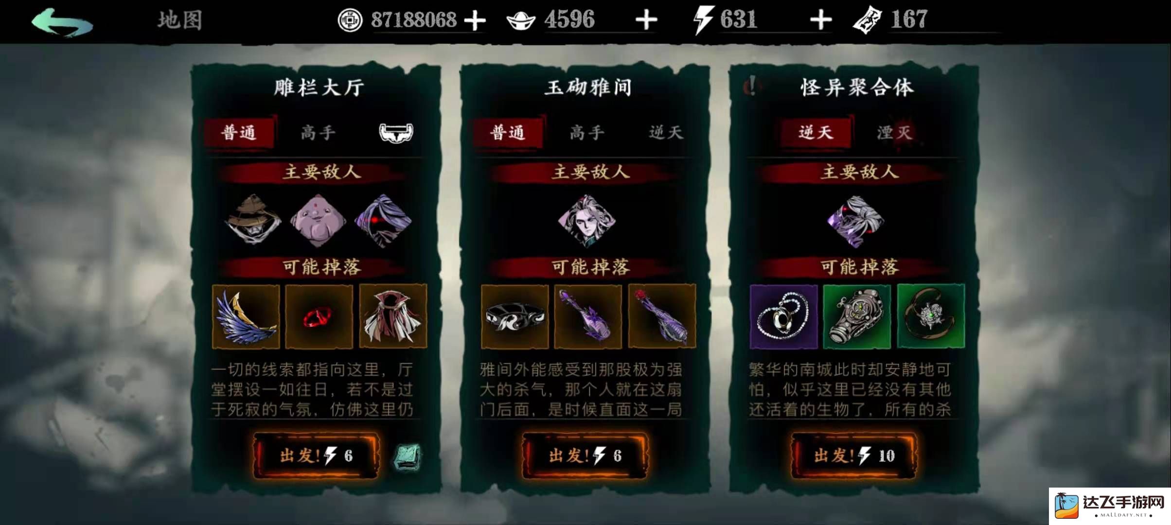 影之刃3新手引导：初入江湖任务的具体完成方法及注意事项