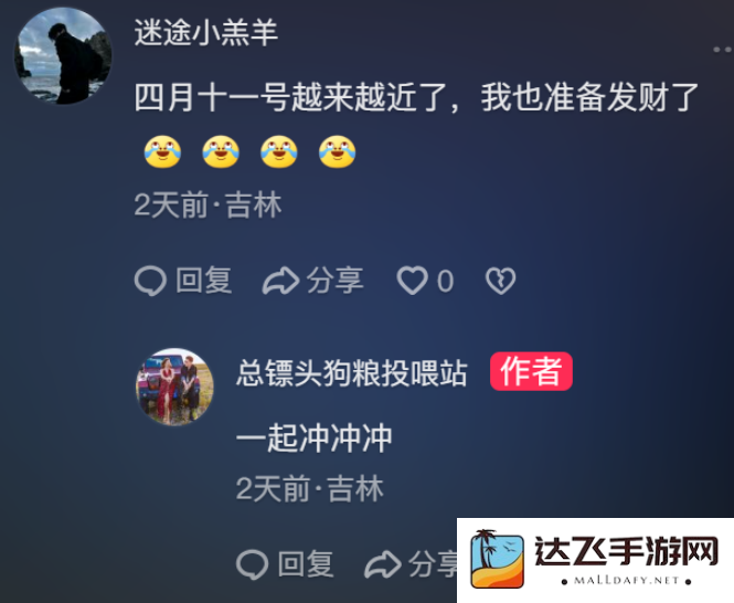 《逆水寒》真实记录：30+失业夫妻全职在家搬砖,一周3000块打底