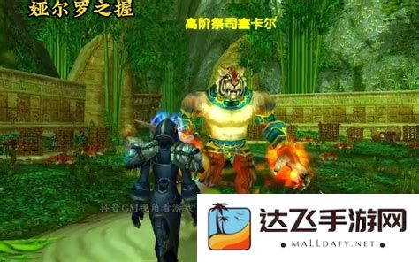 魔兽世界趣味玩具：体验体型变大，开启独特游戏新玩法