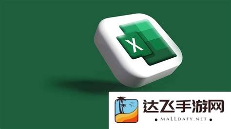 如何在Excel中将不需要的区域设置为空白显示，轻松处理表格格式的问题