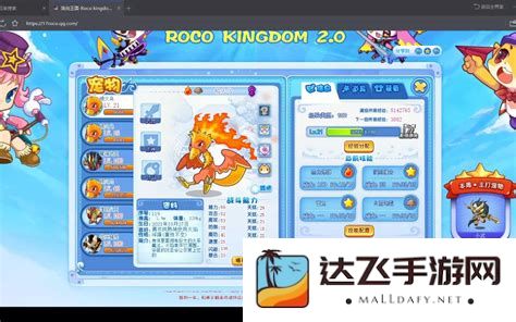 洛克王国喷火鸟的攻击方式分析：魔法攻击与物理攻击哪种更有效？