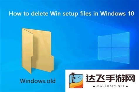 全面指南：在Windows 10操作系统中有效进行磁盘碎片整理与优化的方法