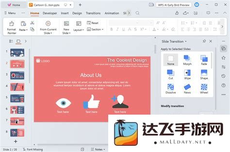 WPSOffice手机应用详细操作手册：全面使用技巧与实用指南分享