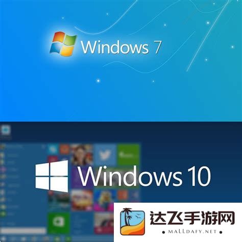 深入分析Win10与Win7的用户体验差异：究竟是什么原因使得Win10在操作便捷性上逊色于Win7？