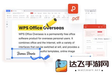 如何在WPS中为PDF文档设置跳转链接以及链接的打开方式