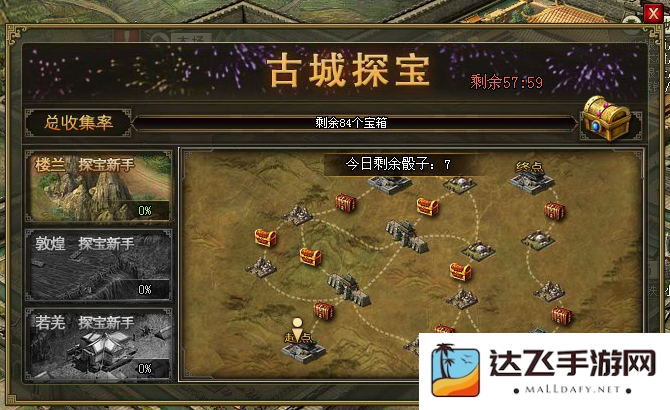 攻城掠地在不开箱子的情况下如何快速提升角色等级到57级的有效攻略