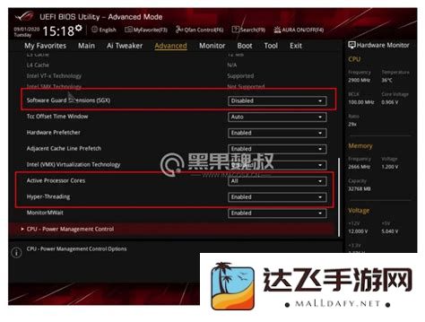 华硕主板BIOS恢复出厂设置后会对系统性能产生影响吗