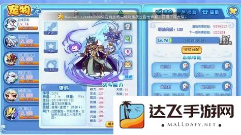 锁定洛克王国最强宠物排名，谁将成为你的无敌战斗伙伴