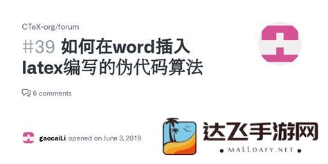 在Word公式编辑器中巧妙运用上标功能的正确技巧与完整指南