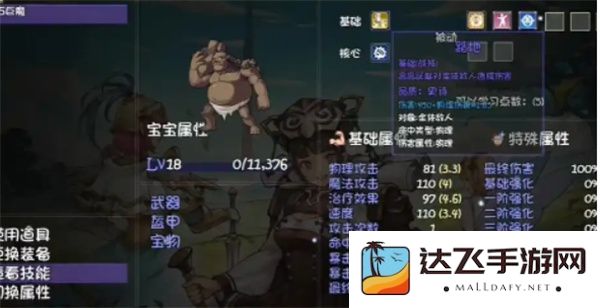 再次攻略2金色传说宠物经验快速提升的有效方法与技巧分享