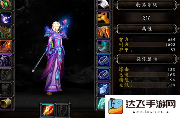魔兽世界法师塔双子Boss战技巧与战术全面指南