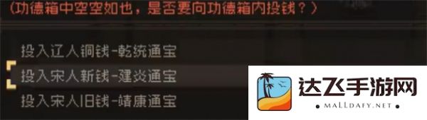 如何在大江湖之苍龙与白鸟英雄大会中获得胜利与技巧分享