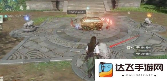《仙剑世界》山神庙解密攻略