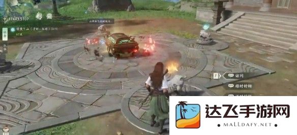《仙剑世界》山神庙解密攻略