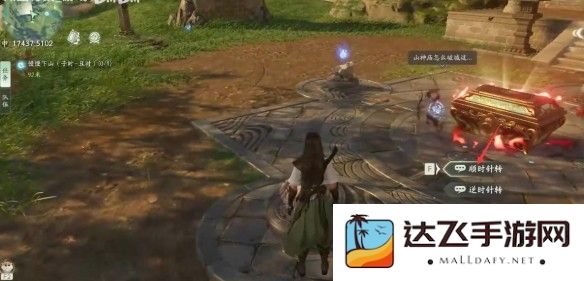《仙剑世界》山神庙解密攻略