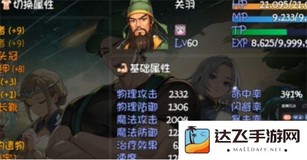 重新评估2款金色传说关羽武器的最佳选择及推荐分析