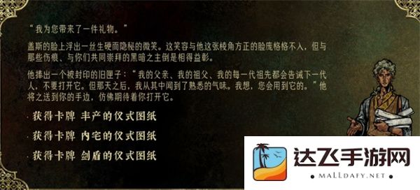 关于苏丹游戏盖斯的全面升金指南与技巧分享